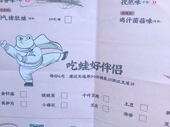 -蛙小侠(珠海华发商都店)