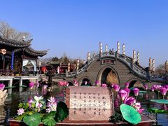 -中国翰园碑林