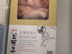 -盒马鲜生(馥邦国际店)