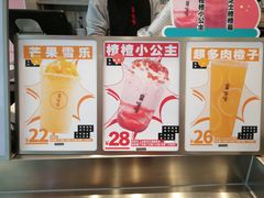 -果呀呀(乐和城店)