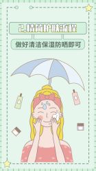 -成都西区医院整形美容