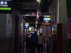 -北京目的地酒吧