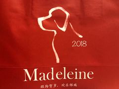 -Madeleine玛德琳(永平里店)