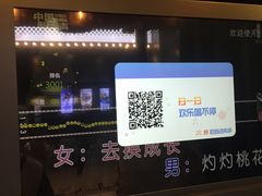 -凯德广场(埃德蒙顿路店)