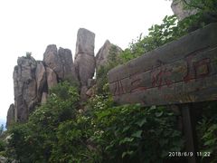 -三块石国家森林公园