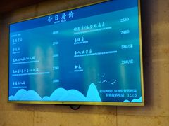 -黄山白云宾馆