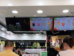 -古茗(泉州中骏世界城店)