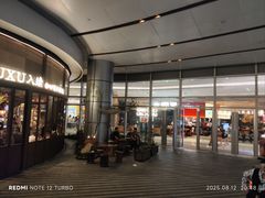 -皇庭广场(福华三路店)