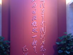 -中共一大纪念馆