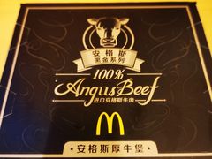 -麦当劳(花城大道华穗路店)
