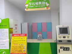 -三亚市图书馆