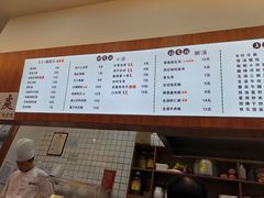 账单-阿凤姐港式小吃