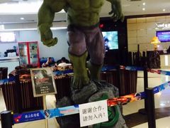 UME国际影城(安贞店)-UME影城(安贞DTS:X店)