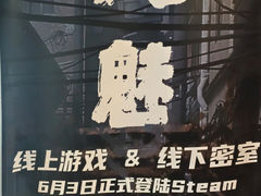 -白兔子密室(长寿路店)