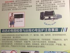 -中国人民解放军总医院(301医院)