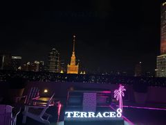-Terrace 8 八号露台(波特曼丽思卡尔顿店)