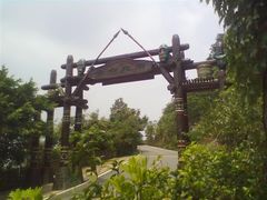 -东部华侨城