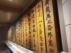 -汉陵苑