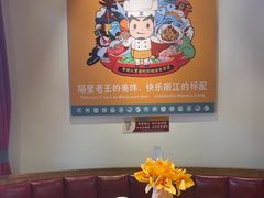 -隔壁老王·家常云南菜(花巷店)