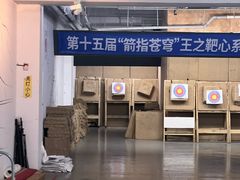 -道顺射箭·团建·骑射(张杨路店)