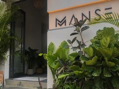 -漫笙舍Manse·咖啡·民宿