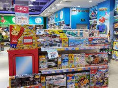 -TOYSRUS玩具反斗城(凯德广场云尚店)