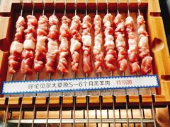 -很久以前羊肉串(中山公园店)