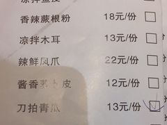 菜单-南国会酒家(岗顶1站广场店)