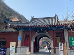 -千佛山风景名胜区