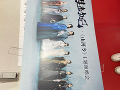 -和印爱欧(湖东店)