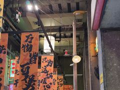 -文和友老长沙龙虾馆(化龙池店)
