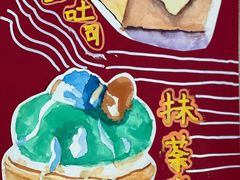 -艺塔木美学教育(和达校区)