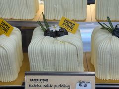 -PAPER STONE BAKERY(天环店)