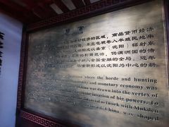 -沈阳金融博物馆