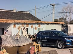 -苏州市吴中区光福窑上花果蜜饯厂