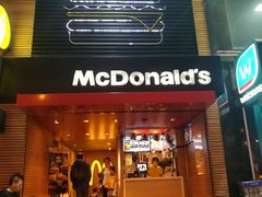 门面-麦当劳(星光行店)