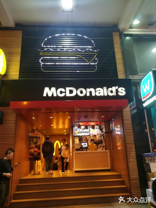 麦当劳(星光行店)门面图片
