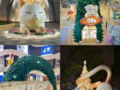 -上海尚嘉中心