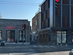 -丽江庭院之爱在路上(西单店)