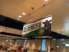 -海底捞火锅(河东万达广场店)