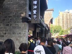 -南塘油赞子(南塘店)