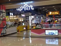 -凯德广场(武胜路店)