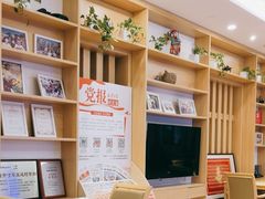 -首开寸草亚运村养老院