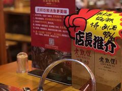 -老凯俚酸汤鱼(鸿通城店)