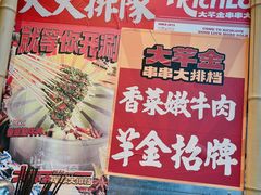 -大芊金重庆串串火锅(南京路店)