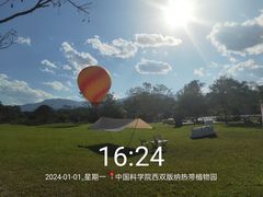 -中国科学院西双版纳热带植物园