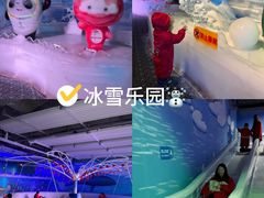 -顺德南宏海立方海洋公园
