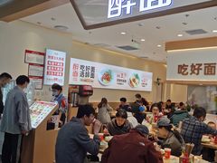 -醉面(西铁营万达店)
