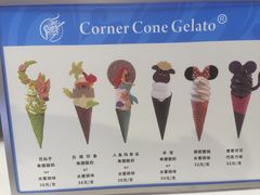 -CORNER CONE GELATO酷矿手作霜淇淋(南头古城店)