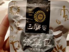 -海底捞火锅(劲松店)
